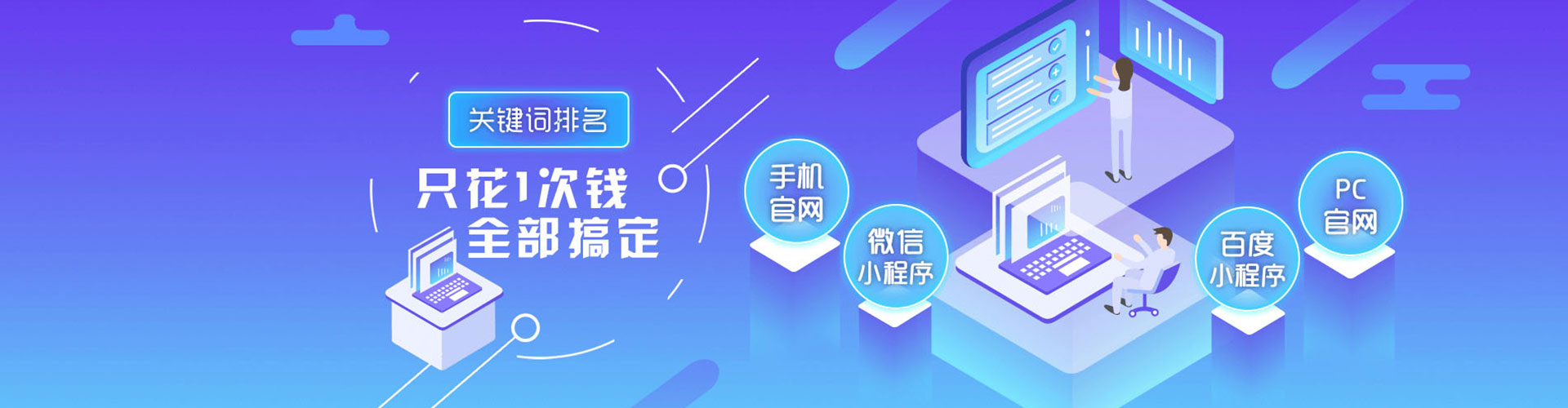 讷河百度推广